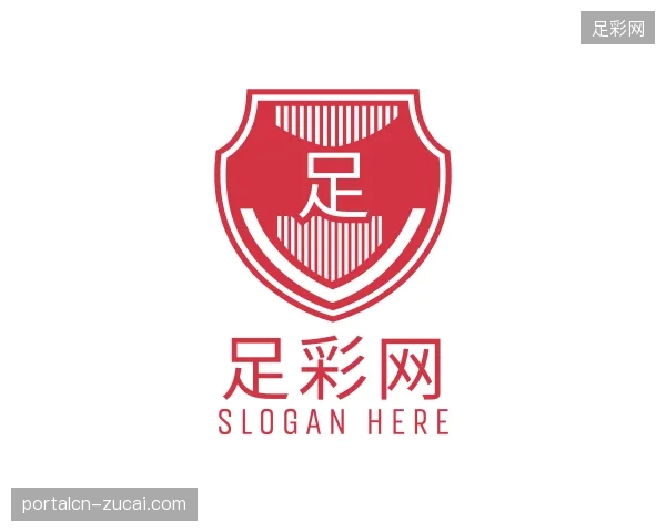 探访足彩网官方入口